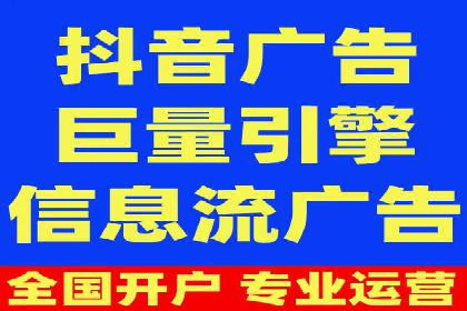 信息流广告开户成功案例剖析
