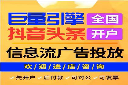 精准投放：信息流广告运营成功案例分享